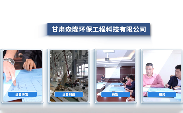 11月采购长春静电长春除尘器，森隆环保成行业优选方案